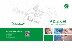 91视频社区下载中文样本册